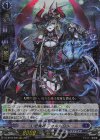  DZ-BT03/008 RRR 幻燈魔嬢 フォルカロル  