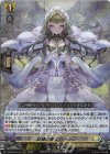  DZ-BT03/015 RRR 紡縁の魔法 ペララム 