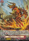  DZ-BT03/021 RR ラヴィジング・ドラゴン  