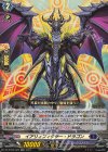DZ-BT03/025 RR イアリィフィクサー・ドラゴン 