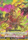  DZ-BT03/044 R+ バーニングフレイル・ドラゴン 