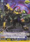  DZ-BT03/047 R+ ステムディヴィエイト・ドラゴン 