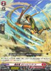 DZ-BT03/060 R 爆走竜 ガリミムスパート 