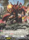  DZ-BT03/070 R 甲鋏怪獣 フォルヴェクス 