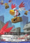 DZ-BT03/072 R ペリッカー・エクスプレス 