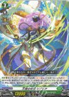 DZ-BT03/079 R 万波の水将 シプリア 