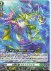  DZ-BT03/080 R 水想幻獣 ポルキュライル  