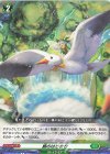 DZ-BT03/083 R 旅のはじまり 