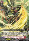  DZ-BT03/084 C ガルバニックエッジ・ドラゴン  