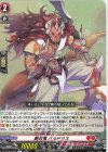  DZ-BT03/085 C 断炎竜 バルドラス  
