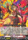 DZ-BT03/087 C 火棍帝 ダジャル 