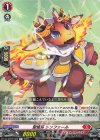  DZ-BT03/089 C 聖焔耳 シンフォール  