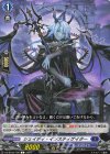 DZ-BT03/100 C シェイディ・インスティゲイター 