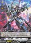 DZ-BT03/102 C 牽引変形 トラクトレイラー 