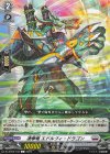 DZ-BT03/103 C 凄拳竜 エドルヴィ・ドラゴン 