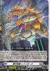  DZ-BT03/104 C 雷爪怪獣 レランガーラ 