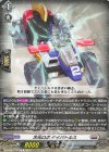 DZ-BT03/107 C 次元ロボ ダイバトルス 