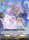 DZ-BT03/113 C 菱形護法の女魔術師 