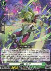 DZ-BT03/122 C 華鬘 ランプ 
