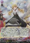  DZ-BT03/EX02 EXRRR どこでもマイペース！ 小雀とと 