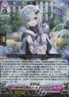 DZ-BT03/EX06 EXRRR 予測不能な異星の少女 花芽すみれ