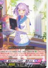 DZ-BT03/EX16 EXC 新米アイドル誕生！ 紫宮るな