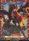 DZ-BT03/FR01 FR エンバーブレス・ドラゴン 