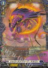  DZ-BT03/FR10 FR シャワードアプローズ・ドラゴン  