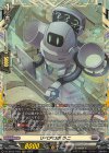 DZ-BT03/FR23 FR リペアロボ ラニ 