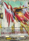 DZ-BT03/FR24 FR 次元ロボ ダイドラゴン 