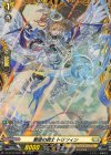 DZ-BT03/FR36 FR 繋望の騎士 トリフィン 