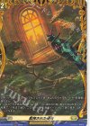 DZ-BT03/FR38 FR 監視された密会 
