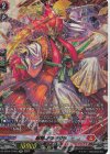 DZ-BT03/FFR03 FFR 忍竜 オウギジシ(箔押し)