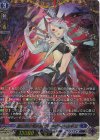 DZ-BT03/FFR07 FFR 銀の茨の竜女皇 ヴィーナス・ルキエ(箔押し)