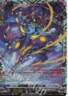 DZ-BT03/FFR10 FFR 光芒怪獣 レイヴィリス(箔押し)