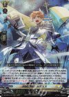 DZ-BT04/012 RRR 明敏の騎士 カテルス 