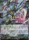  DZ-BT04/014 RRR オンフォール・アノートガスター 