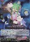  DZ-BT04/018 RRR モデレートミント ロシェル 