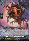 DZ-BT04/026 RR コンポジティヴ・フリークス 
