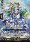 DZ-BT04/034 RR 一角飽和の女魔術師 