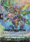 DZ-BT04/035 RR ジャーミネイトファウンド・ドラゴン 