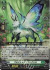  DZ-BT04/038 RR フルナレッジ・フォクシル 