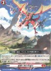 DZ-BT04/046 R 世界に秤の均衡を 