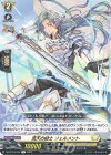  DZ-BT04/056 R 流天の騎士 ジェルメント  