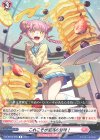  DZ-BT04/066 R これこそが至高の甘味！  