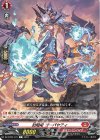 DZ-BT04/071 C 封焔竜 ゴーパヤティ  