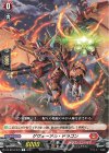  DZ-BT04/075 C ゲヴェーアル・ドラゴン  