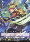 DZ-BT04/077 C スチームハンター アルタターマ 