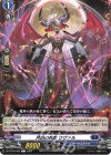 DZ-BT04/082 C 月白の死歌 ウヴァル 