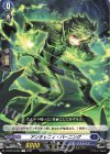 DZ-BT04/084 C アンキャニィ・バーニング 